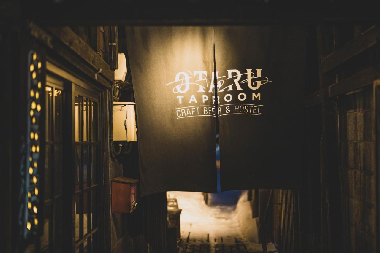 Otaru Tap Room & Hostel المظهر الخارجي الصورة