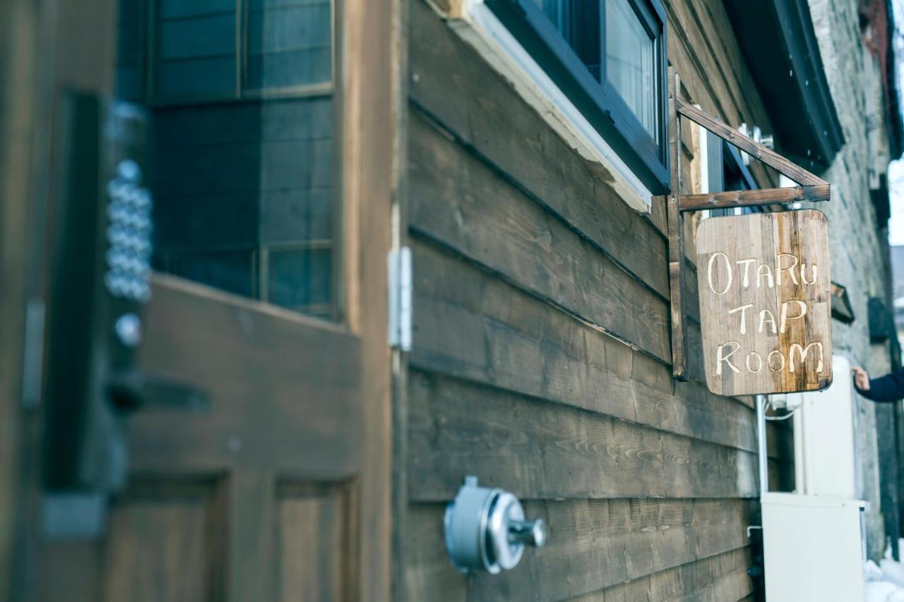 Otaru Tap Room & Hostel المظهر الخارجي الصورة